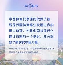 隐患门将站